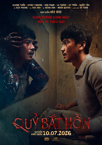 Poster 7